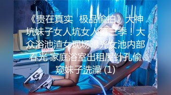 被校园趣贷套路的女生??被收债的脱光衣服往逼里面灌水