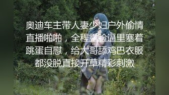 【在线】女人味十足高顏值女神主播菲菲蕾丝睡裙诱惑