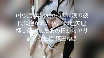 [MP4/1.12G]【乐橙酒店】肥臀大奶妹对男友大屌爱不释手