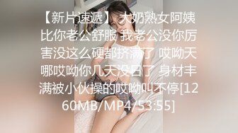 [MP4]STP26293 兔子先生TZ-058 痴女OL谢罪无套中出-绫波丽 VIP0600