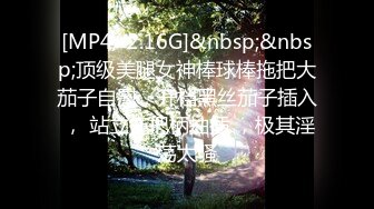 《极品CP魔手外购》色胆包天坑神潜入某公司女厕独占坑位隔板缝中现场实拍超多美女小姐姐方便，脸逼同步前后拍太顶了 (2)