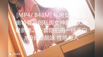 2022最新反差婊23高端私密群内部福利群泄密流出视图基本都露脸美女如云