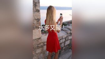 初恋般的纯爱小美女【你的前女友】12.09 超美神仙颜值情趣黑丝无套骑乘 极品美乳 让人都不舍得操了 高清源码无水印