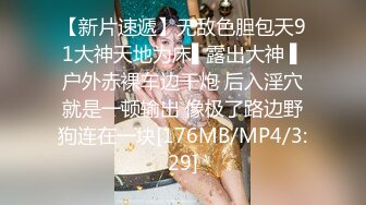 【云南靓姐小骚货】云南小伙跟女友做爱漂亮胸大鲍鱼粉激情互舔如胶似漆好劲爆