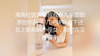 【超级??淫荡母狗】淫荡女友小母狗啪啪终极调教最新私拍-捆绑 滴蜡 淫语 啪啪 调教 虐操 高潮 浪叫 高清720P版