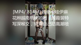 无水印[MP4/304M]1/14 美女初下海骑脸吃吊口活超棒抹玩乳液炮友怼入骚穴开操VIP1196