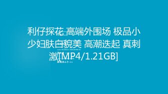 利诱高三高考生,年轻经不起诱惑,20cm马屌掏出来吓了一跳,无套止痒,精液内射得太深都排不完