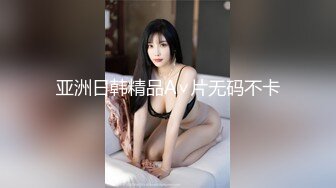 【新片速遞】 极品颜值网红女神！情趣小肚兜极度诱惑！换装性感包臀裙，掰开骚穴特写，从下往上视角拍摄[658MB/MP4/01:21:17]