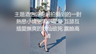 STP31649 天美传媒 TMQ007 旗袍女神被屌丝男内射