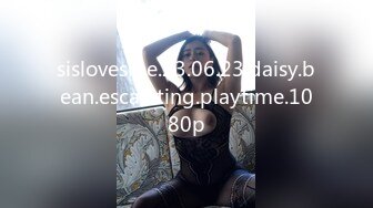 sislovesme.23.06.23.daisy.bean.escalating.playtime.1080p