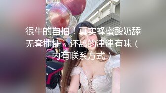 琳儿神似殷桃 虐操浪叫 滴蜡乳夹 鞭打高潮