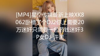 约啪肤白貌美俏佳人 浪劲十足 操起来特带劲 一般猛人还真操不动这样极品大洋马