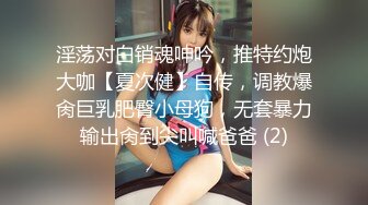 [MP4/813M]2/3最新 几对男女开房啪啪光头大爷宝刀未老干气质眼镜少妇VIP1196