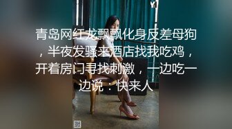 到死都无法对老公说出口…～被女婿上的美女岳母！五十世代美人—麻生真理