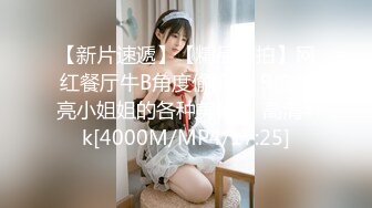 清纯可爱邻家美少女『小敏儿』粉色性感连衣裙小学妹以性换租，白虎小嫩穴要被大鸡巴顶穿了！