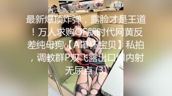 【新片速遞】 情趣兔耳朵网红靓女，无毛粉穴，说话嗲嗲双指扣穴，流出白浆水声哗哗，跳蛋塞入拉扯[451MB/MP4/01:11:09]