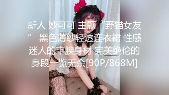 (麻豆傳媒)(qt-0004)(20240308)我的性癮班主任-柔柔