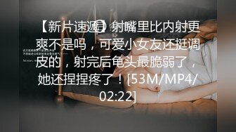 白衣短裙气质柔柔御姐约到酒店肆意玩弄爱抚，笔直大长腿白皙皮肤啪啪尽情抽操逼穴狠狠撞击大喊高潮