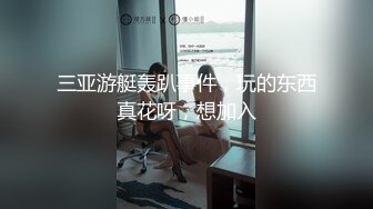 美丽的小少妇露脸激情大秀直播，一个人在家发骚，无毛白虎逼掰开给狼友看特写，跳蛋玩弄阴蒂和逼逼呻吟可射