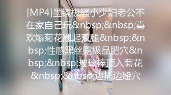 [MP4/ 191M] 呻吟嗲嗲新人美女和炮友开房激情啪啪，特写交舔屌吸蛋蛋，掰穴插入细腰大屁股骑乘