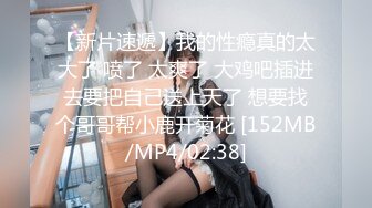 会所套路离异带俩娃少妇，偷吃伟哥操的她逼都肿了（女主可约看简阶）