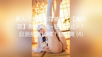 【新片速遞】 麻豆传媒 MPG002 鬼父将女儿操到失禁 沈娜娜【水印】[533MB/MP4/25:48]