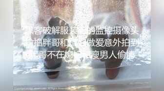 《极品女神反差泄密》最新流出万狼追踪P站OF华人淫秽男女【苹果情侣】订阅，S级身材长腿翘臀各种无套啪啪，画风唯美 (19)