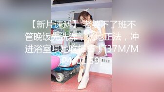 PANS模特木木罕见性感弔带白丝被摄影师玩