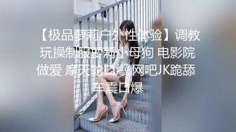 【极品美女顶级骚货】豪乳网红女神『谭晓彤』三月最新私拍 情趣粉丝睡衣超骚诱惑 露穴玩逼适合后入