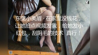 【小宝寻花】小宝怒开第三场，约操极品00后小萝莉，美乳粉嫩沙发狂舔开插，娇喘连连各种姿势挨个来