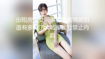 爱神传媒 emtc 003 同城约啪之不停挑逗害羞死裤水骚货 向若芸