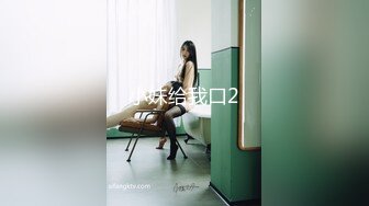 小妹给我口2