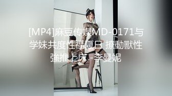 SWAG 女神只穿了黑丝，被房东撞见，房间里瞬间欲望高涨 Lexiscandyshop