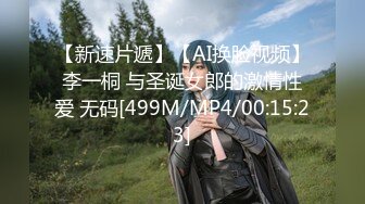 商场女厕全景偷多位嫩妹嘘嘘⭐人美B也嫩❤️真让人想舔一舔