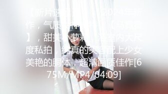 【究极核弹淫荡母狗】极品网红『美杜莎』七月最新付费私拍《制服反差女主播》制服高跟诱惑爆操高潮 (1)