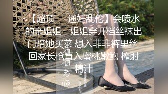 漂亮美女吃鸡啪啪 好大的鸡吧 被塞的满满的 多姿势爆操 无套输出 爽叫连连 [