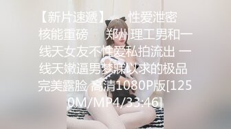 【新片速遞 】&nbsp;&nbsp;趁老婆不在摸上小姨子的床 ❤️ 姐夫：这逼逼都是湿的，啊啊啊 妹妹：啊啊不要姐夫~ [29M/MP4/02:33]