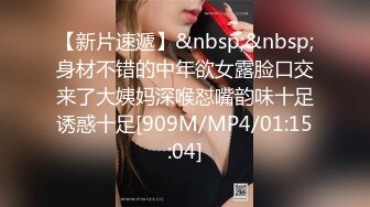 [MP4/ 618M] 高人气~车女郎仔仔没电了，蜜恋期，相拥舌吻、扣淫穴，无套啪啪干