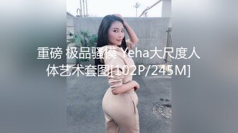 【新片速遞】女王调教骚女！跪地摇摆屁股舔足！小皮鞭拍打，黑绳捆绑，穿戴道具后入美臀，操死骚逼高清[1.22G/MP4/00:34:13]