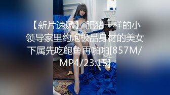 [MP4/1020M]4/21最新 风骚姐姐道具抽插加手抠跳蛋自慰阴蒂高潮喷水不止VIP1196