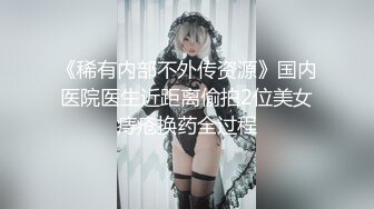 ✿小仙女小姐姐✿清纯女神〖樱空桃桃〗继父与儿媳做爱！点燃寂寞儿媳心中欲望之火，爆操中出内射！超级反差