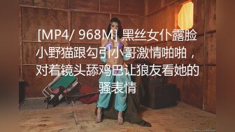 [MP4/1.99G]2024-3-17酒店偷拍 大学生情侣零食女和爱意淫男友星期天连干两小时