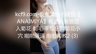 [MP4/786MB]PUA大神约炮专家把97年清纯露脸反差女调教成淫娃，如痴如醉的享受着被玩弄