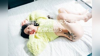 美女啪啪 身材苗条 拥有完美阴户 撅着大白屁屁被大肉棒无套输出 呻吟不停 内射