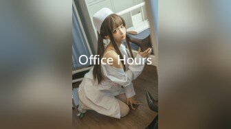 Office Hours