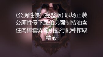 精瘦小男友在家操逼！扶着屁股一顿操，紧致粉嫩小穴，操完手指扣穴出水