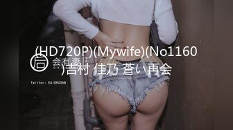 (HD720P)(Mywife)(No1160)吉村 佳乃 蒼い再会