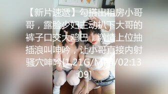 [MP4]清新校园女神00后小仙女软萌乖巧苗条精致被大屌猛男