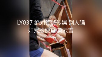 【新速片遞】&nbsp;&nbsp;♈ ♈ ♈ 哺乳期的28岁农村人妻，绝品佳人，【草莓汁】，简陋卧室掩盖不住她的美，胸大，一线天，颜值高，真完美啊！[5.39G/MP4/04:54:39]