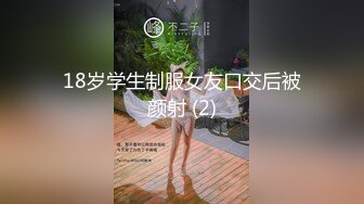 沈夢瑤 經典的OL制服 嫵媚多姿的誘人身段魅惑呈現